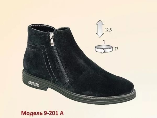 Men's boots 9-201 a