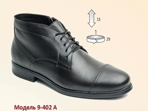 Men's boots 9-402 A