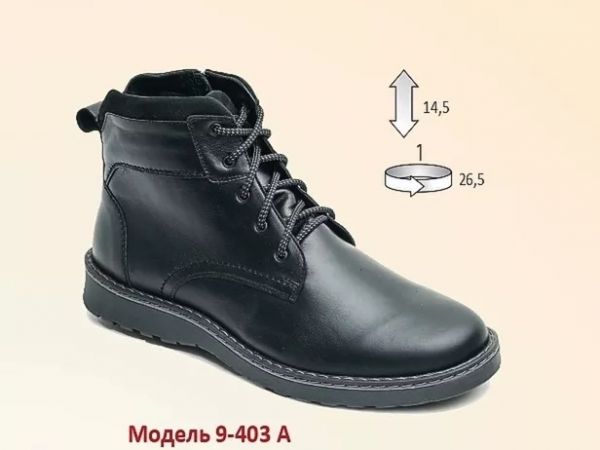 Men's boots 9-403 a