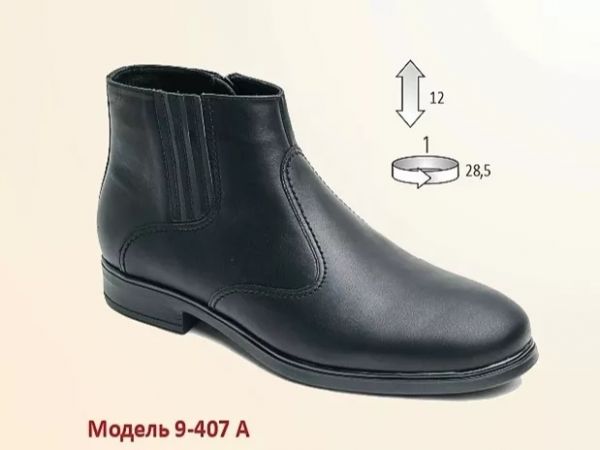 Men's boots 9-407 a