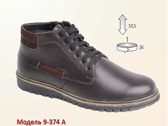 Men's boots 9-374 A