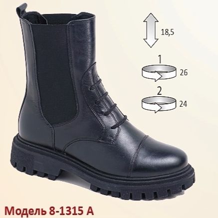 Women's boots 8-1315 a